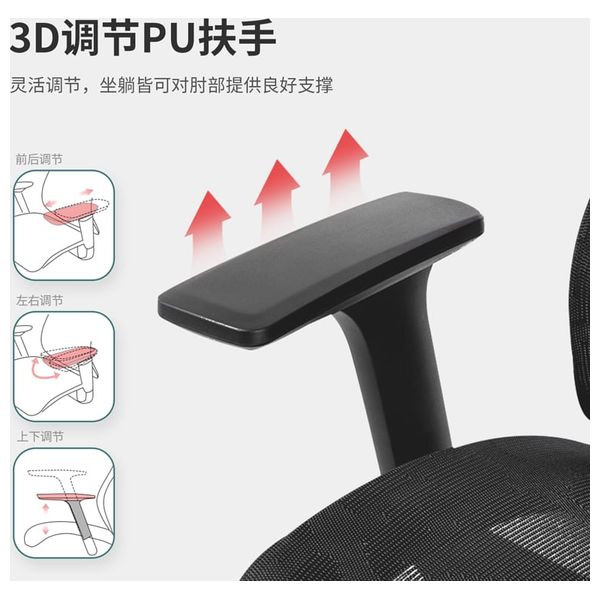 Daily Executive High Back Office Chair - Armrests & Wheel Base - Black