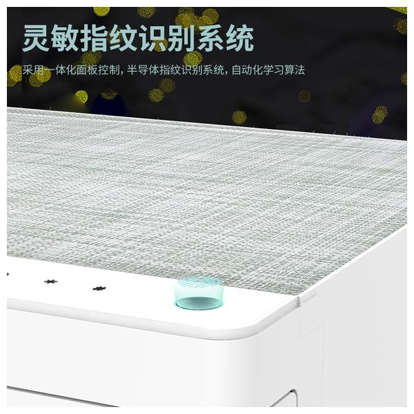  Smart Safe with Fingerprint & PIN - 600×380×360 mm - White 