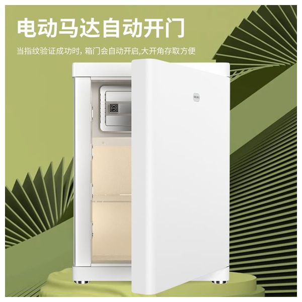  Digital Safe with Fingerprint & PIN - 38×36×60 cm - White 