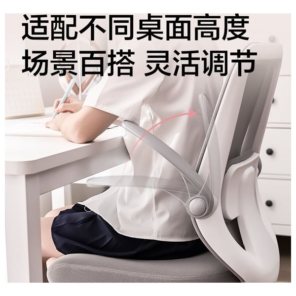 كرسي مكتب مريح قابل لتعديل الارتفاع مع مسند ظهر من ديلي - KF219 - مناسب لفترات جلوس طويلة