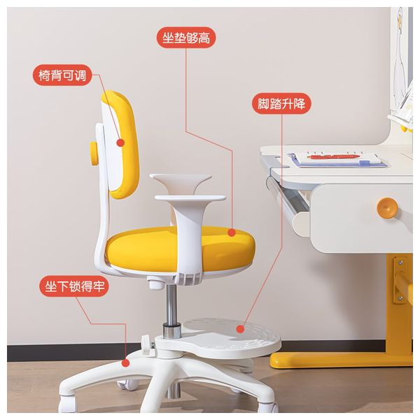 Deli Kids Chair - 60 × 32.5 × 58 cm - Five wheel caster base - Yellow