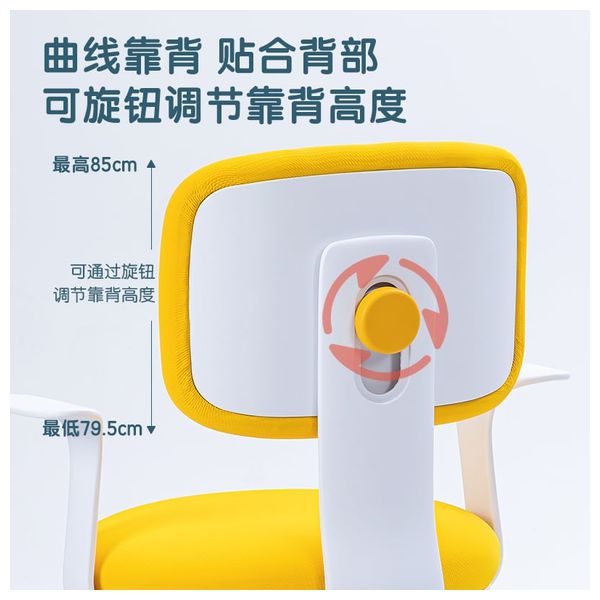 Deli Kids Chair - 60 × 32.5 × 58 cm - Five wheel caster base - Yellow