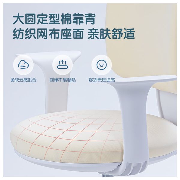 Deli Kids Chair - 60 × 32.5 × 58 cm - Five wheel caster base - Yellow