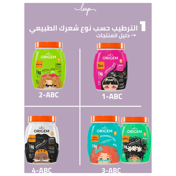  نازكا أوريجم كاشو كنترولادو ماسك الشعر - لتعريف وتقوية الشعر الكيرلي، 1 كغم 