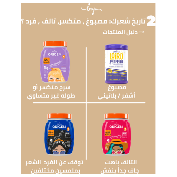  نازكا أوريجم كاشو كنترولادو ماسك الشعر - لتعريف وتقوية الشعر الكيرلي، 1 كغم 