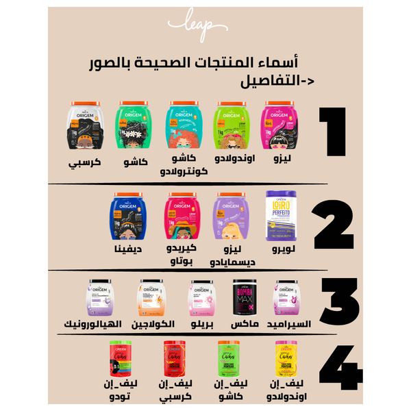  نازكا أوريجم كاشو كنترولادو ماسك الشعر - لتعريف وتقوية الشعر الكيرلي، 1 كغم 