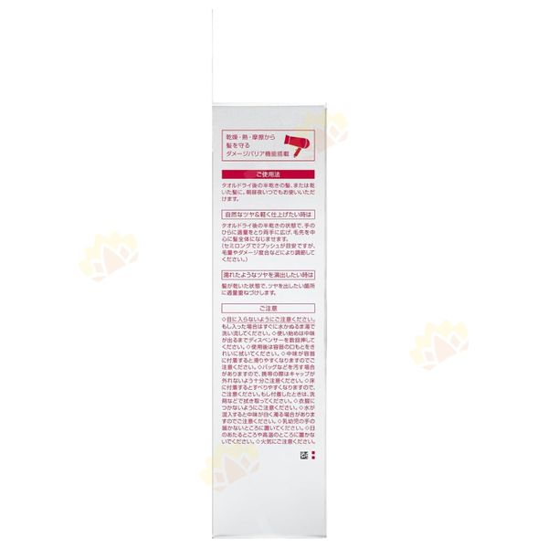  Fino Premium Touch Airy Smooth Hair Oil Serum - 70ml 