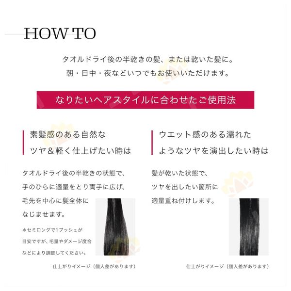  Fino Premium Touch Airy Smooth Hair Oil Serum - 70ml 