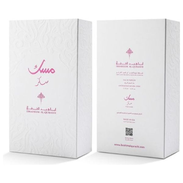  Sugar Musk by Ibraheem Al Qurashi - Eau de Parfum, 75 ml 