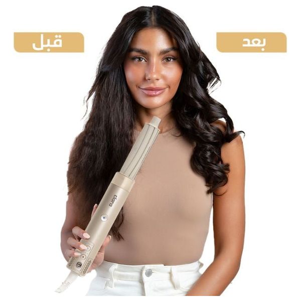  Clara MultiStyler 6 in 1 Hair Styling Toolkit - 1500W - Beige 