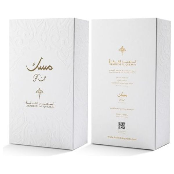  Musk Special by Ibraheem Al.Qurashi for Unisex - Perfume, 75 ml 