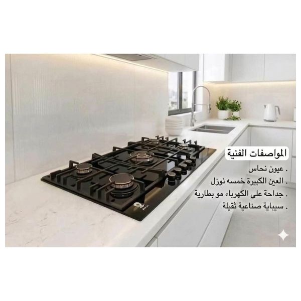  ألتاي طباخ غازي مدمج - 5 مشاعل - ALT-5011G - أسود 