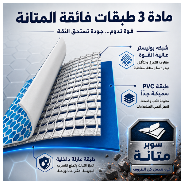  مسبح انتكس مستطيل - هيكل معدني - 300 × 200 × 75 سم - أزرق 
