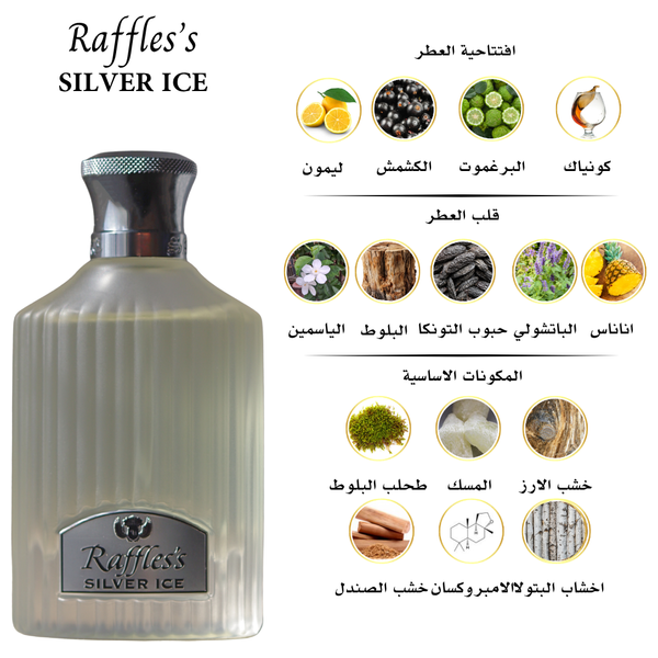  Raffles Silver Ice by Sare Agha for Men - Eau de Parfum, 100 ml 