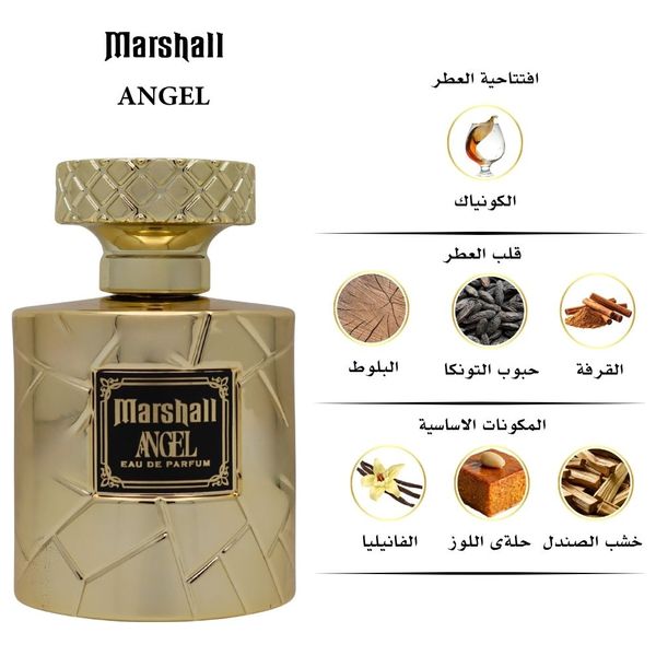  Marshall Angel By Sare Agha For Men - Eau de Parfum, 100 ml 