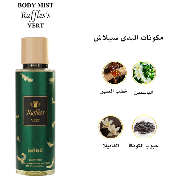  Sare Agha Raffles Vert Body Mist - Jasmine, Amber Wood, Vanilla, 250ml 