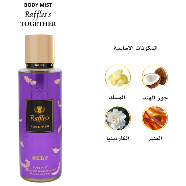  Sare Agha Raffles Together Body Mist - Amber & Coconut, 250ml 