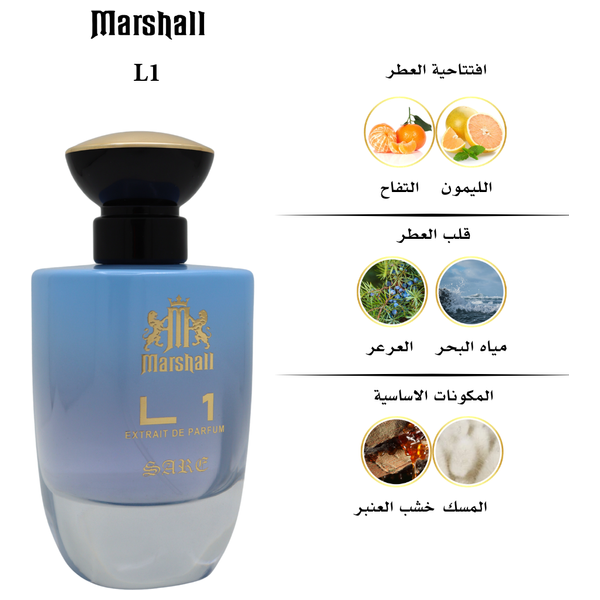  Marshall L1 by Sare Agha for Men - Extrait de Parfum, 100 ml 