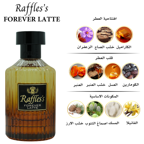  Forever Latte By Sare Agha For Unisex - Extrait de Parfum , 100 ml 