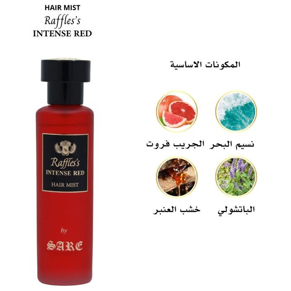  Sare Raffles Intense Red Hair Mist - Sea Breeze & Grapefruit, 50 ml 