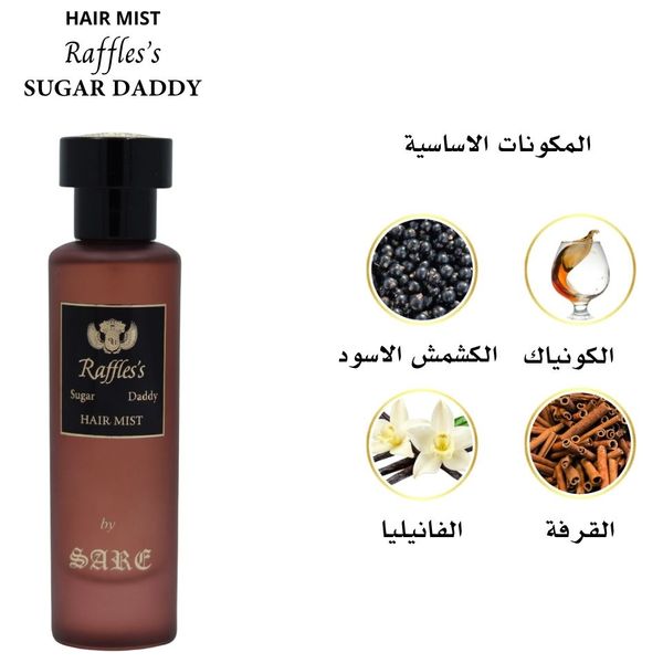  Sare Agha Raffles Sugar Daddy Hair Mist, 50 ml 
