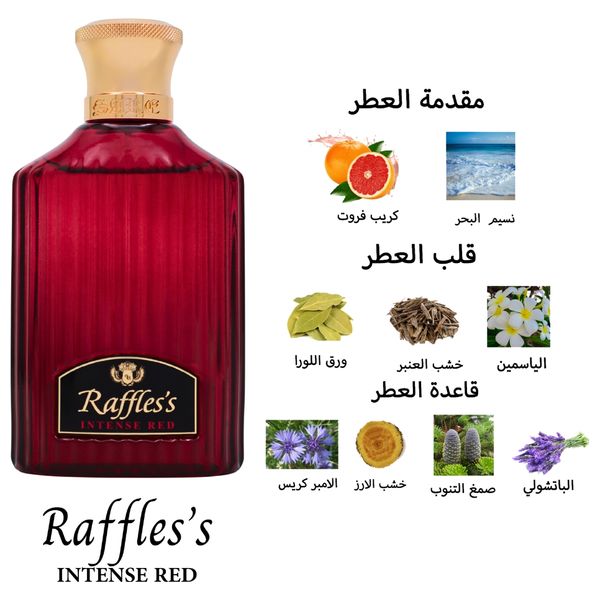  Raffles Intense Red by Sare Agha for Men - Eau de Parfum, 100 ml 