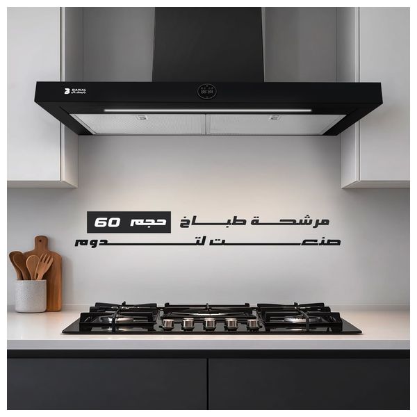  مرشحة هواء بايكال  - 60x60 سم - 293 واط - 60-CK-BICH-B-26 - اسود 