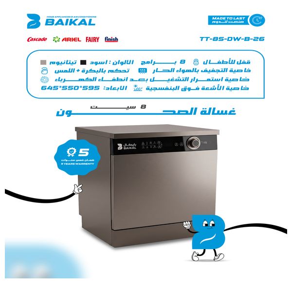  Baikal TT-8S-DW-T-26 - Table Top Dishwasher - 8 Set - Titanium Black 