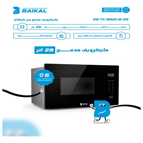  BAIKAL 28-TC-BIMO-B-26 - Built-in Microwave - 28L - Very Black 