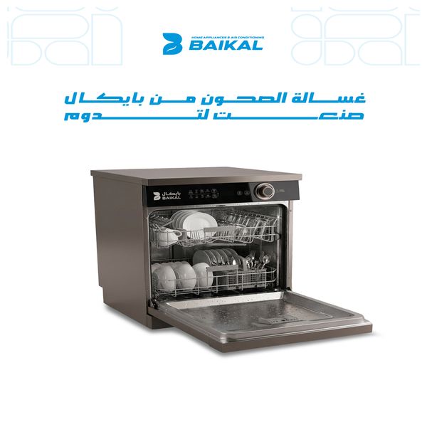  Baikal TT-8S-DW-T-26 - Table Top Dishwasher - 8 Set - Titanium Black 