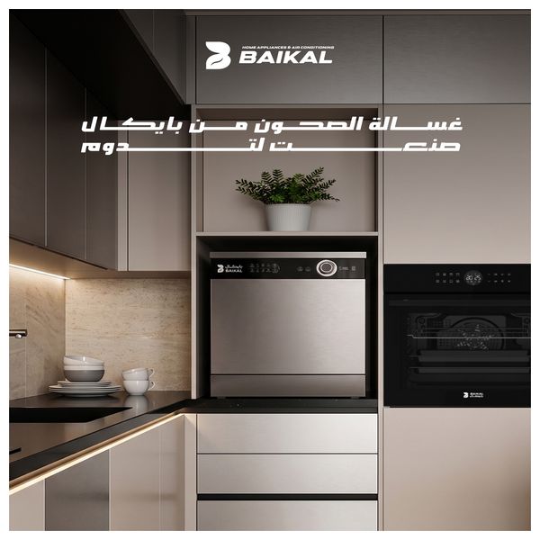  Baikal TT-8S-DW-T-26 - Table Top Dishwasher - 8 Set - Titanium Black 
