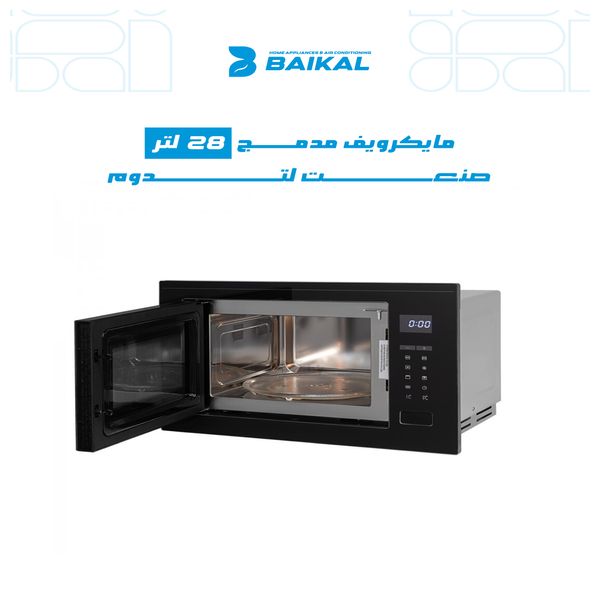  BAIKAL 28-TC-BIMO-B-26 - Built-in Microwave - 28L - Very Black 