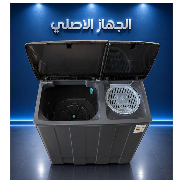  غسالة حوض مزدوج رويال الرحماني - 13 كغم - 1100 دورة في الدقيقة - Super Giant 422 - اسود 