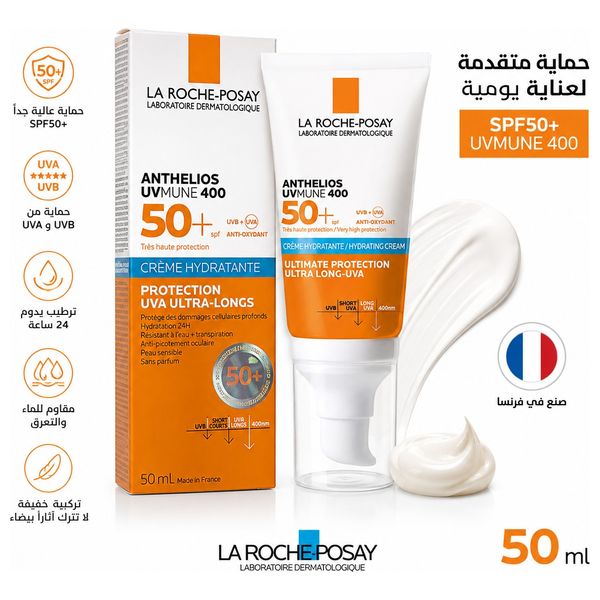  La Roche-Posay Anthelios UVMune 400 Hydrating Cream SPF50+ - 50ml 