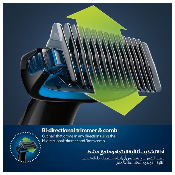 Philips BG1024/16 - Series 1000 - Showerproof Groin & Body Trimmer - Bidirectional Trimmer - Black