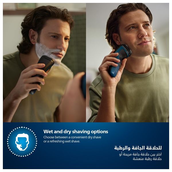 ماكنة حلاقة فيليبس - S1151/00 - 1000 Series للاستخدام الرطب والجاف - اسود