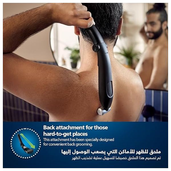 ماكنة حلاقة شعر الجسم فيليبس - BG5021/15 - مقاومة للماء - ثنائية الاتجاه - سلفر- Series 5000
