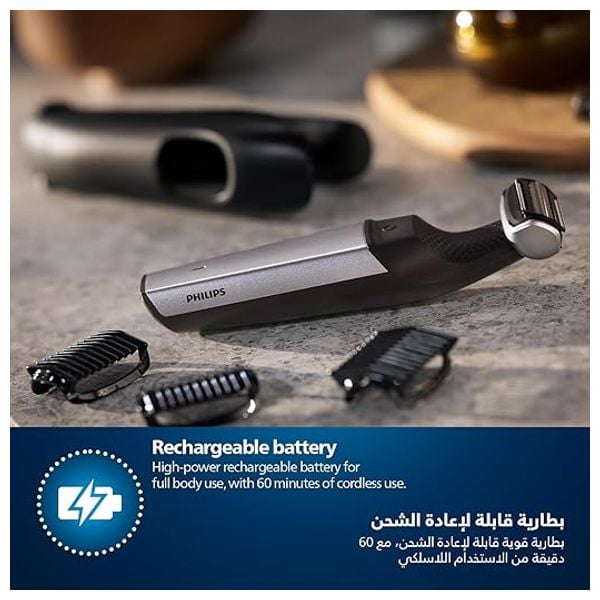 ماكنة حلاقة شعر الجسم فيليبس - BG5021/15 - مقاومة للماء - ثنائية الاتجاه - سلفر- Series 5000