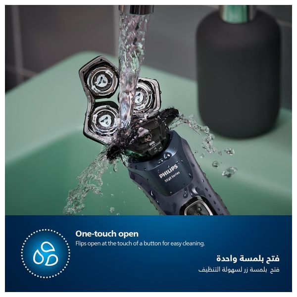 ماكنة حلاقة كهربائية فيليبس - S5887/10 - Series 5000 - للاستخدام الرطب والجاف - تقنية Smart SkinIQ - رمادي