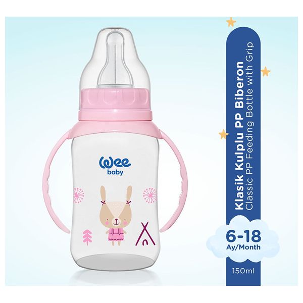  زجاجة الرضاعة الزجاجية من وي بيبي - 150مل 