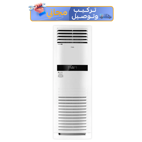 سبلت تي سي ال عامودي - 3 طن - TAC-36CHFA/FDI - ابيض - انفيرتر - تحكم بالامبير - تركيب مجاني 