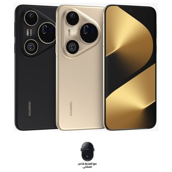 Huawei Pura 80 Ultra - 6.8 Inch LTPO OLED 120Hz - Kirin 9020 (7 nm) - 5170 mAh, 100 W + Wireless Charger