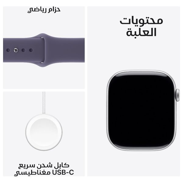 ابل واتش سيريس 11 - 46 ملم - GPS ‏– ‏هيكل المنيوم سلفر ‏– ‏سوار رياضي بنفسجي - وسط/كبير