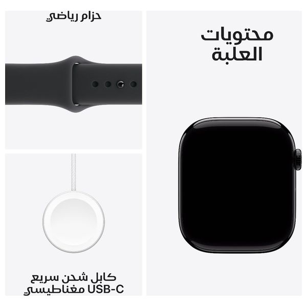 ابل واتش سيريس 11 - 46 ملم - GPS ‏– ‏هيكل المنيوم اسود ‏– ‏سوار رياضي اسود - وسط/كبير