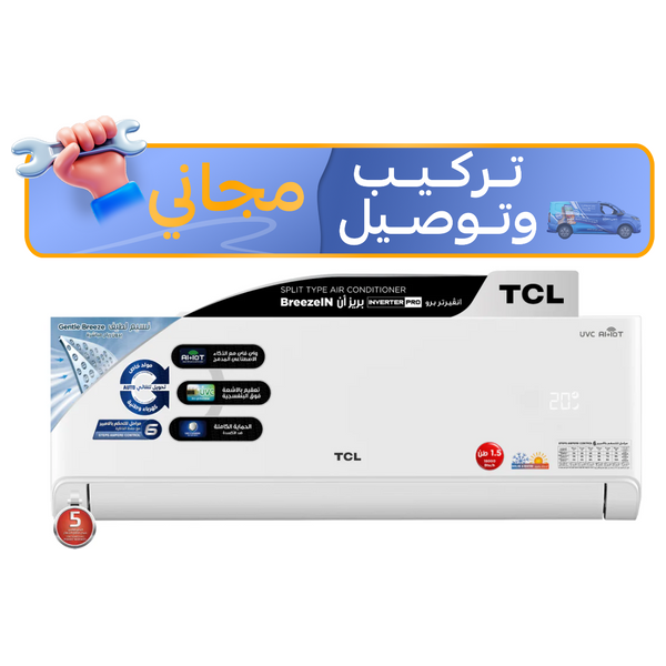  سبلت تي سي ال جداري - 1.5 طن - TAC-18CHSA/TPB - انفيرتر - 6 مراحل تحكم تلقائي بالامبير - ابيض + تركيب مجاني 