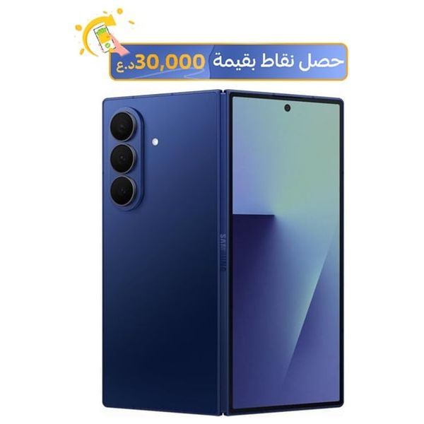  سامسونج كلاكسي Z Fold7 5G  - - طبقة غوريلا غلاس فيكتوس 2 - ذكاء غالاكسي الصناعي - معالج سناب دراغون 8 ايلايت - اطار المنيوم مدرع - مقاوم للماء 