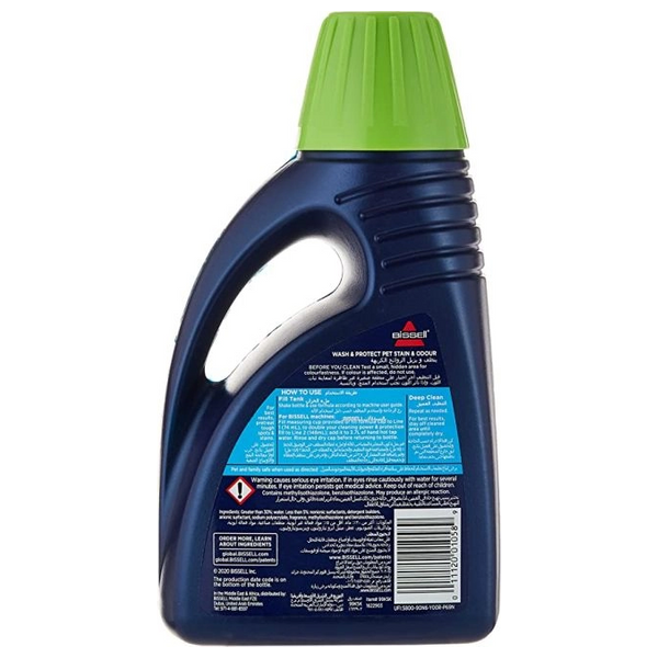  Bissell 99K5K - Detergent for washing and protecting carpets from stains and unpleasant odors 