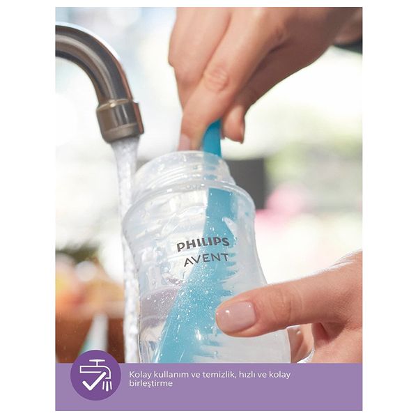  فيليبس أفنت زجاجة رضاعة طبيعية - 125 مل 