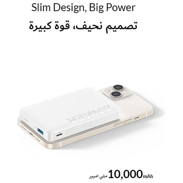 شاحن محمول وايرليس انكر - A1642H21 - 10000mah - ابيض