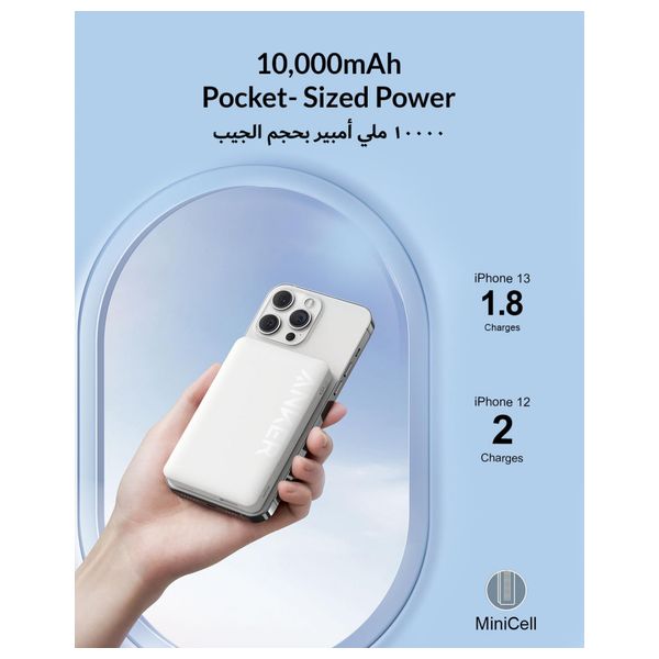 شاحن محمول وايرليس انكر - A1642H21 - 10000mah - ابيض